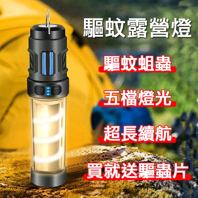 E.C outdoor USB桌面可擺頭循環扇 嬰兒風扇 小風扇 立扇 夾扇 辦公室小物 歷史價格詳細信息