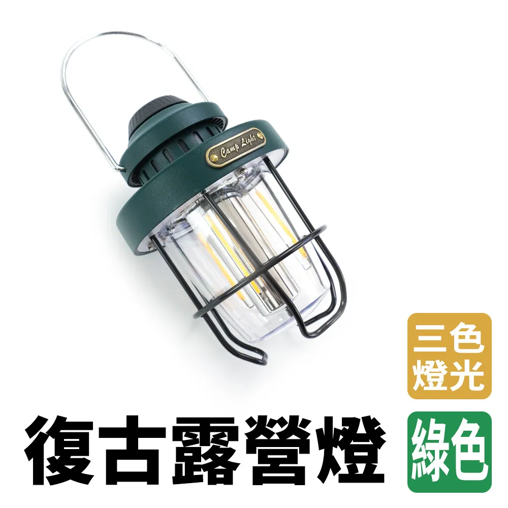 復古露營燈音樂時光燈音響飯廳酒吧手提氣氛燈帳篷燈音響 歷史價格詳細信息