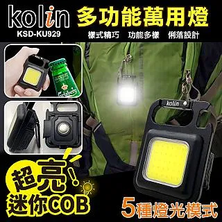 【kolin歌林】迷你輕巧復古型電動剪髮器(DL8200CKHR) 歷史價格詳細信息