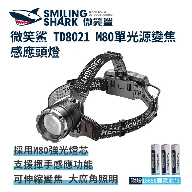 tb8021底座銅管銅套$130 歷史價格詳細信息