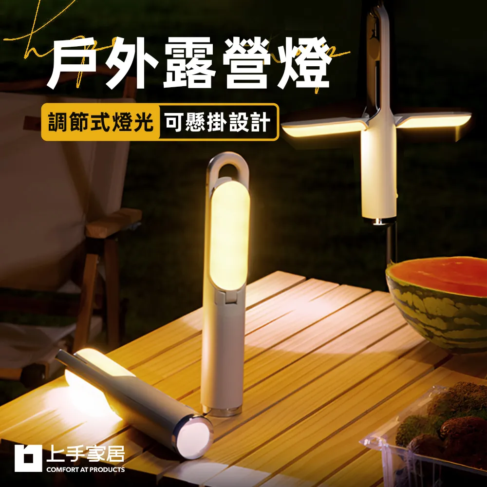 【上手家居】露營餐具組(刀具/廚具/刀具組/廚具組/露營廚具/露營刀具) 歷史價格詳細信息