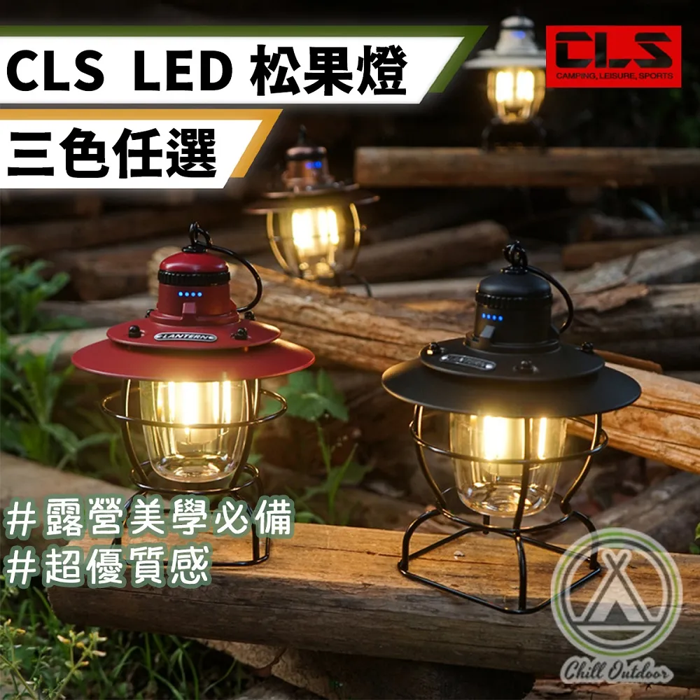 【Chill Outdoor】CLS 牛津布營柱收納袋 伸縮營柱專用 營柱收納包/營柱袋/天幕桿收納包/營柱包 歷史價格詳細信息