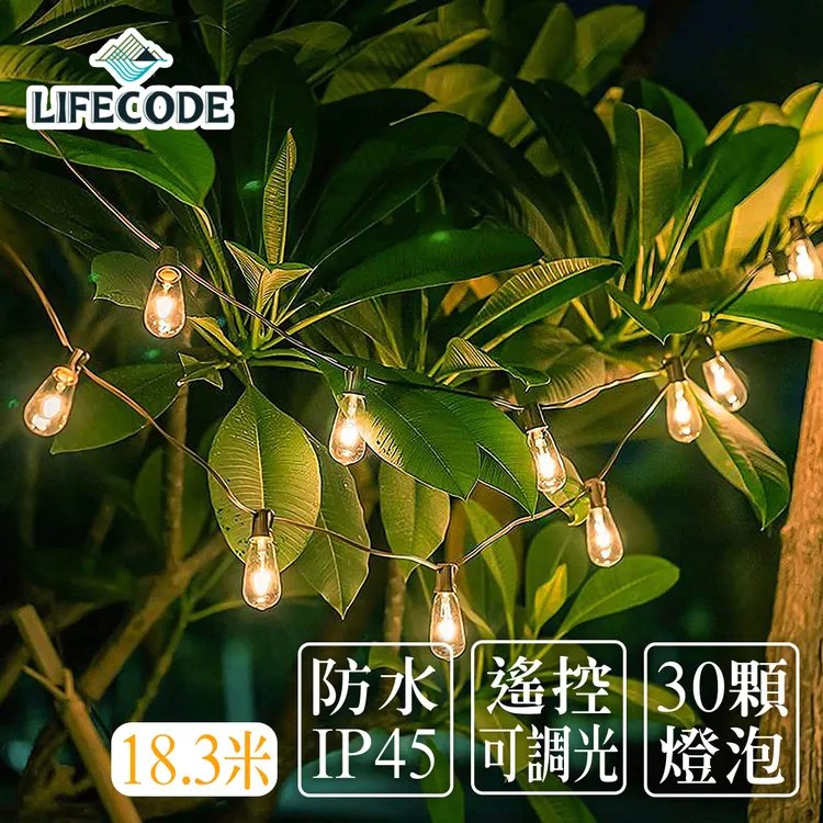 LIFECODE LED耐摔燈串-G40-USB(30米50燈+2個備用) 歷史價格詳細信息