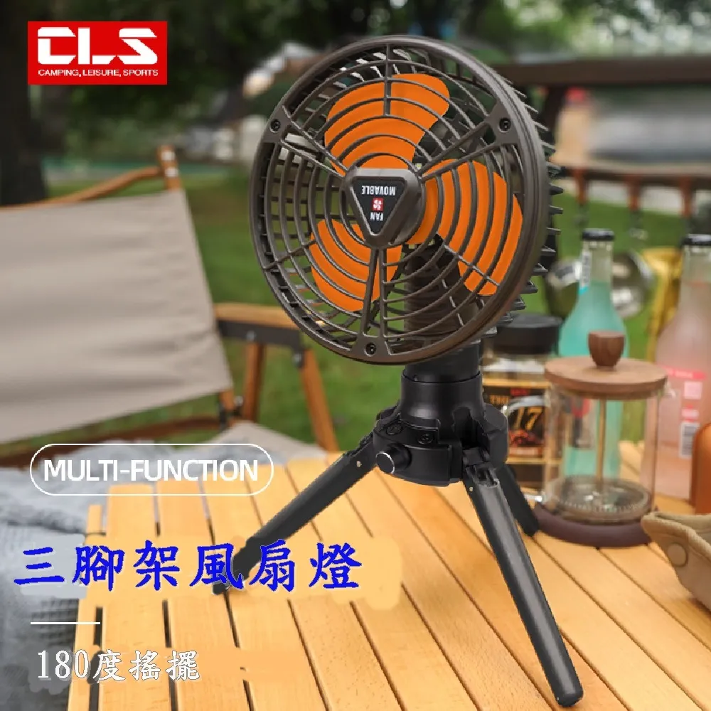 落地燈 風扇落地燈 立式燈 床頭裝飾燈 遙控調節+無極調光(台灣保固) 歷史價格詳細信息