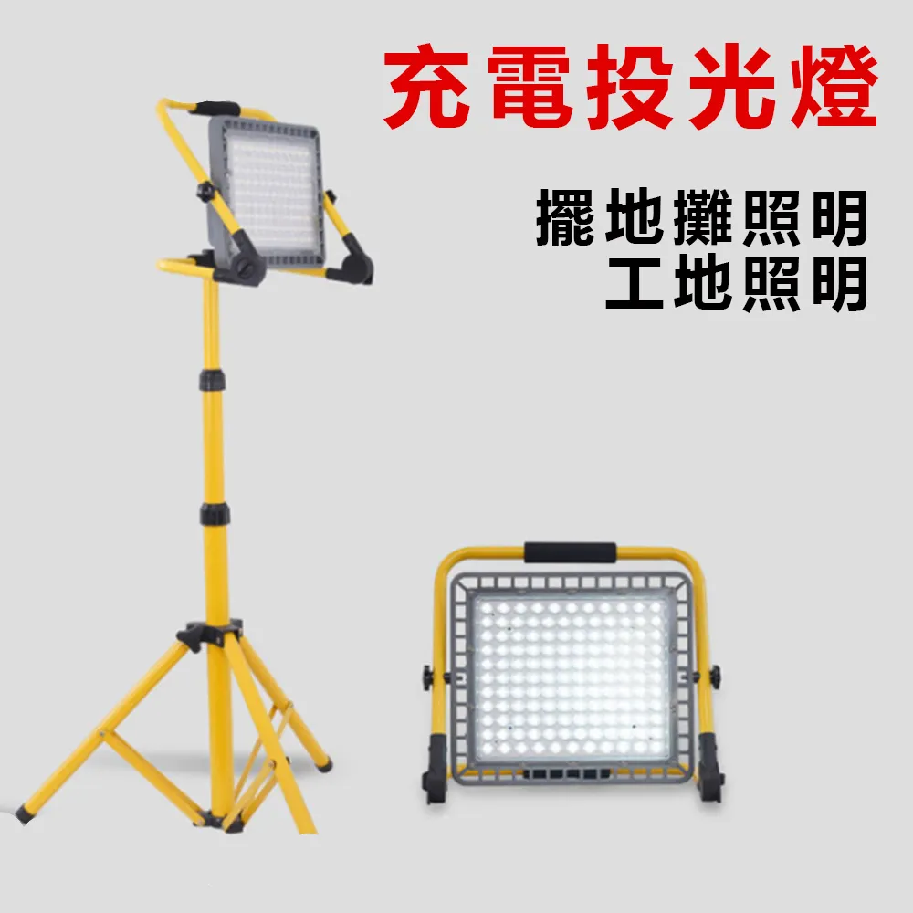 led投光燈戶外防水超亮探照燈庭院照明200w300w400w廣告工廠工地 歷史價格詳細信息
