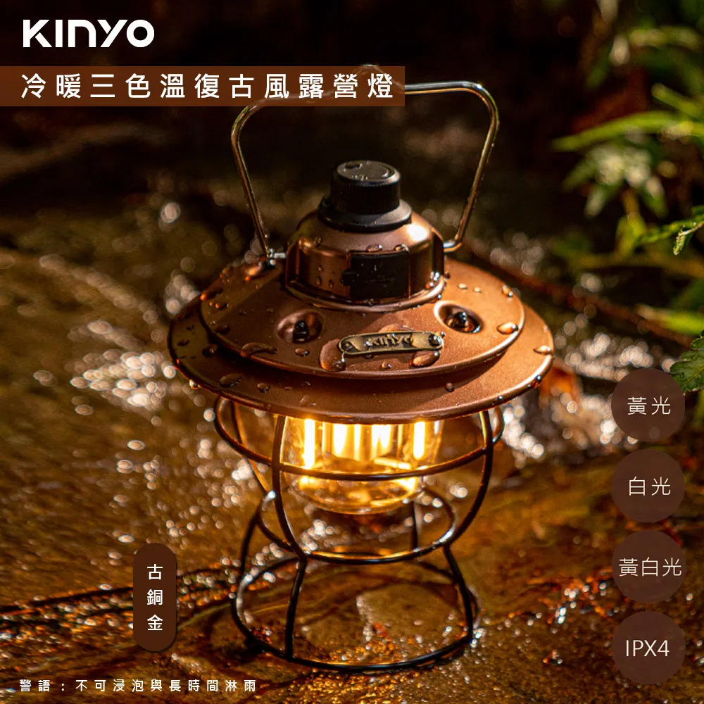 【KINYO】充插二用7吋USB充電風扇/折疊風扇/壁掛扇/桌扇(UF-8625)LED燈-2入組 歷史價格詳細信息