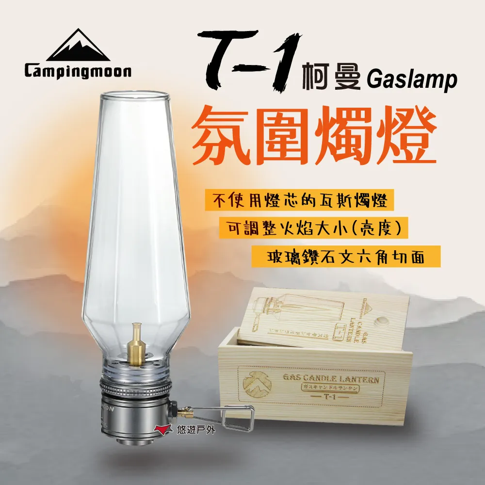 柯曼 T-238-2T 菱格網多用桌 套裝組 網架 菱形 美學設計 摺疊桌 網桌 歷史價格詳細信息