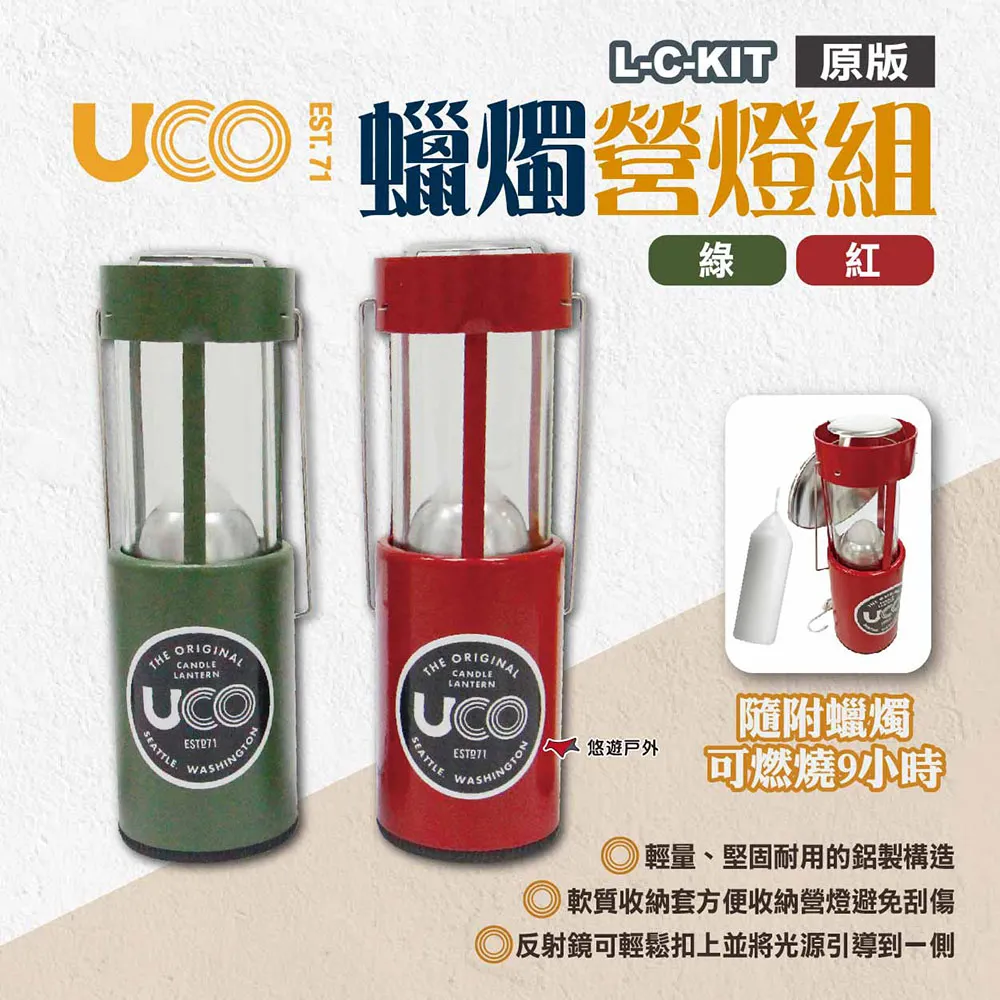 【美國UCO】組合式刀叉匙 無雙酚A 耐熱20-240度 六種款式 便攜餐具 戶外餐具 居家 露營 野炊 悠遊戶外 歷史價格詳細信息