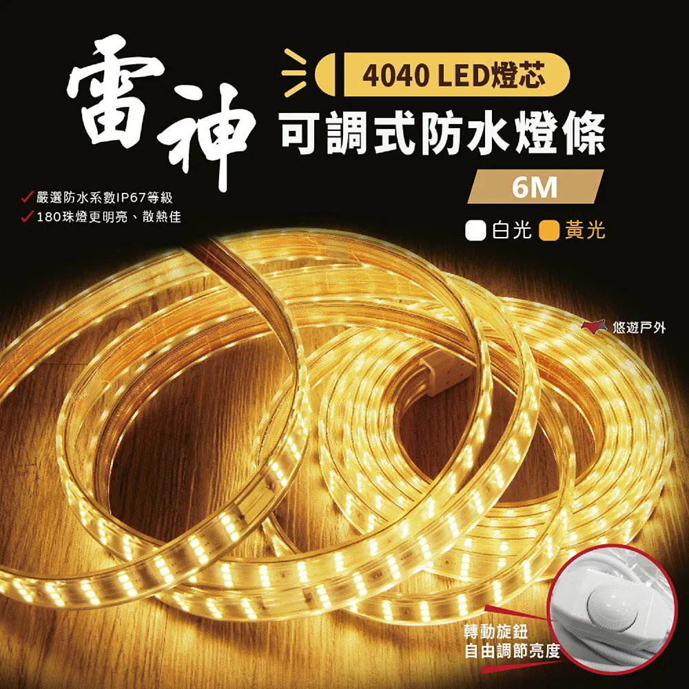 防水6led燈條 白光 輪胎燈 流水燈 車用邊燈 防撞燈 12~24V 車用led燈 貨車側燈 B-SLW6 歷史價格詳細信息