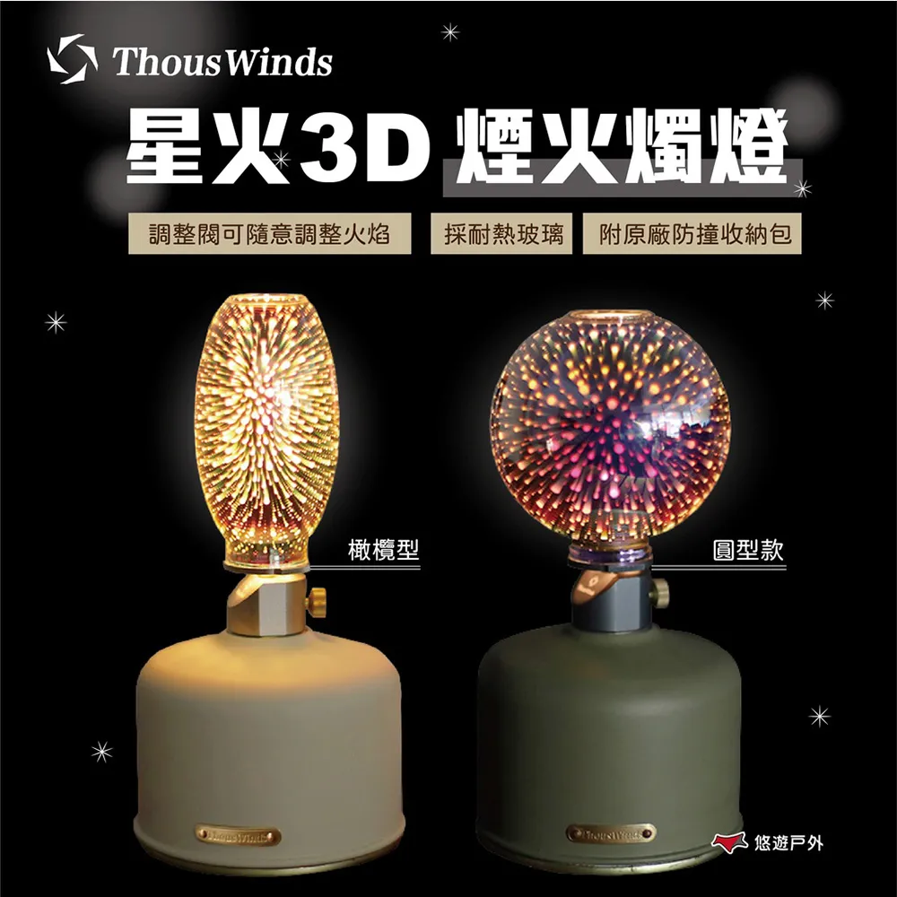 【Thous Winds】3.8L保溫保冷壺 TW3034-B/G/K/P 戶外壺 保溫瓶 經典配色 野炊露營 悠遊戶外 歷史價格詳細信息