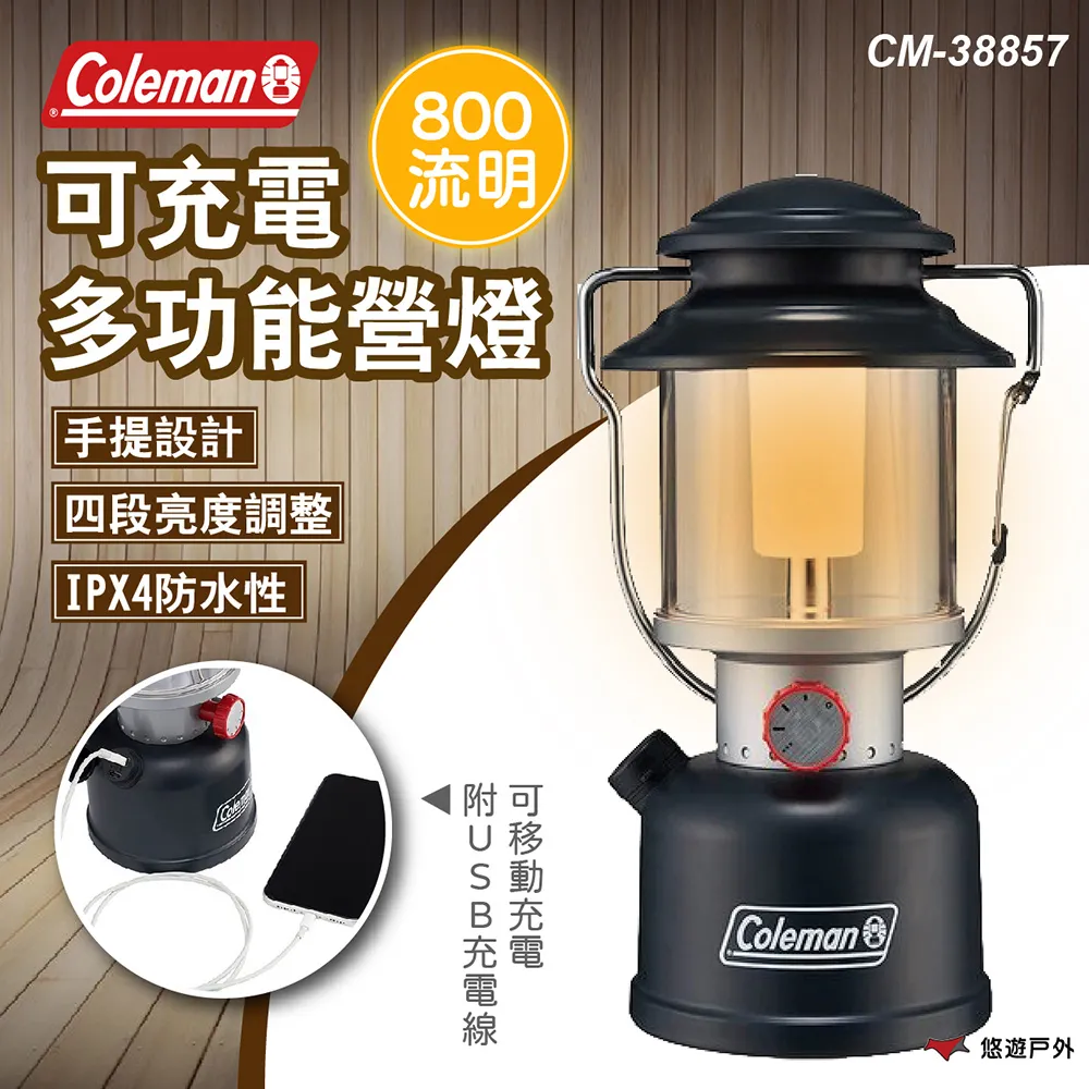 【Coleman】多功能 裝備托特包L (約43L/約寬73×高40×深18cm)露營裝備攜行袋/CM-37873 土狼 歷史價格詳細信息