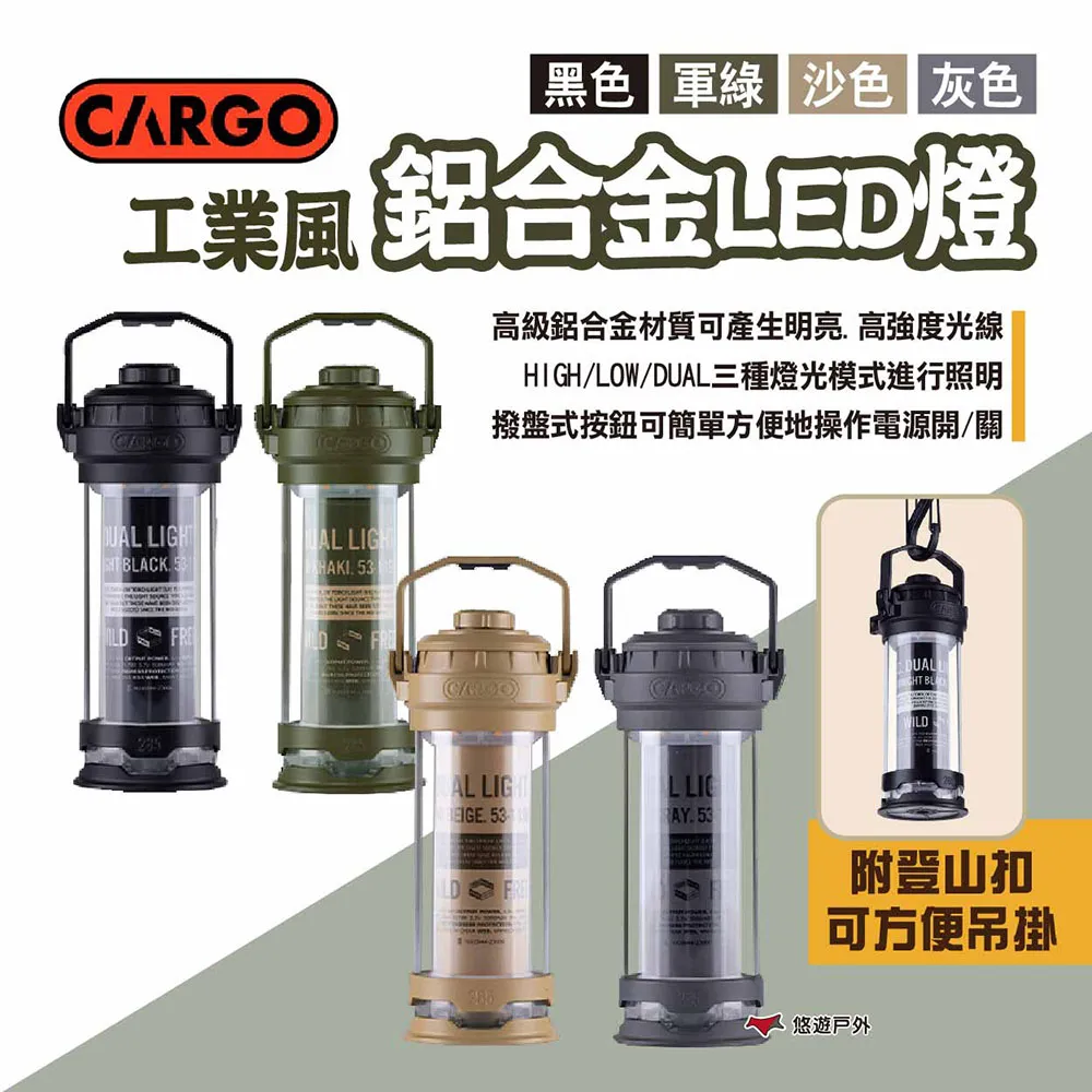 CARGO 工業風LED燈 MINI 塔燈 露營燈 工作燈 燈具 LED燈 掛燈 吊燈 野營 露營 歷史價格詳細信息