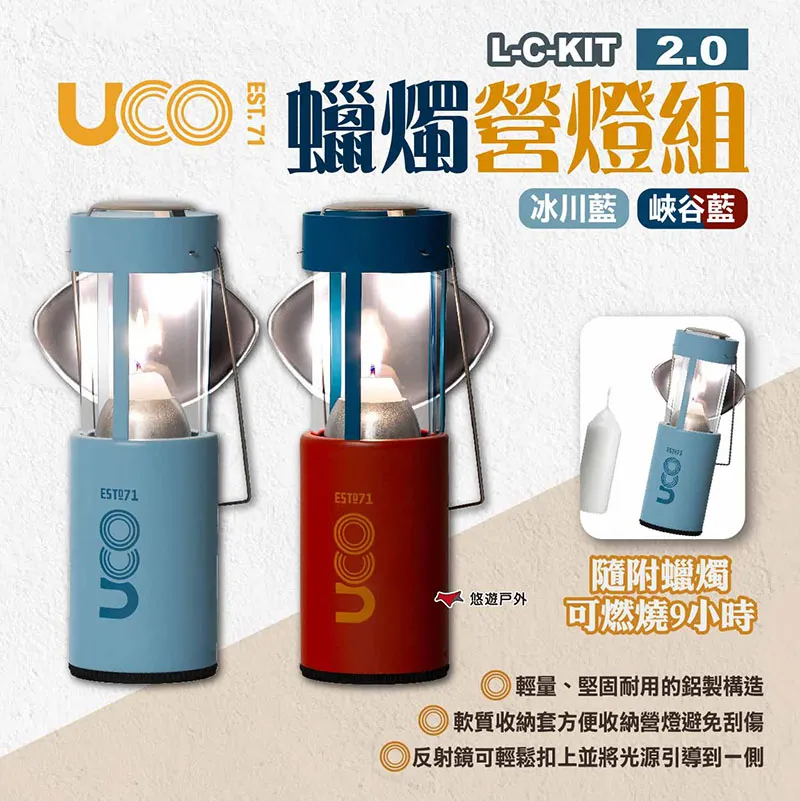 UCO 蠟燭營燈玻璃管 適用經典版 Replacement Glass Chimney 玻璃燈罩 燭燈玻璃罩 蠟燭燈罩 歷史價格詳細信息