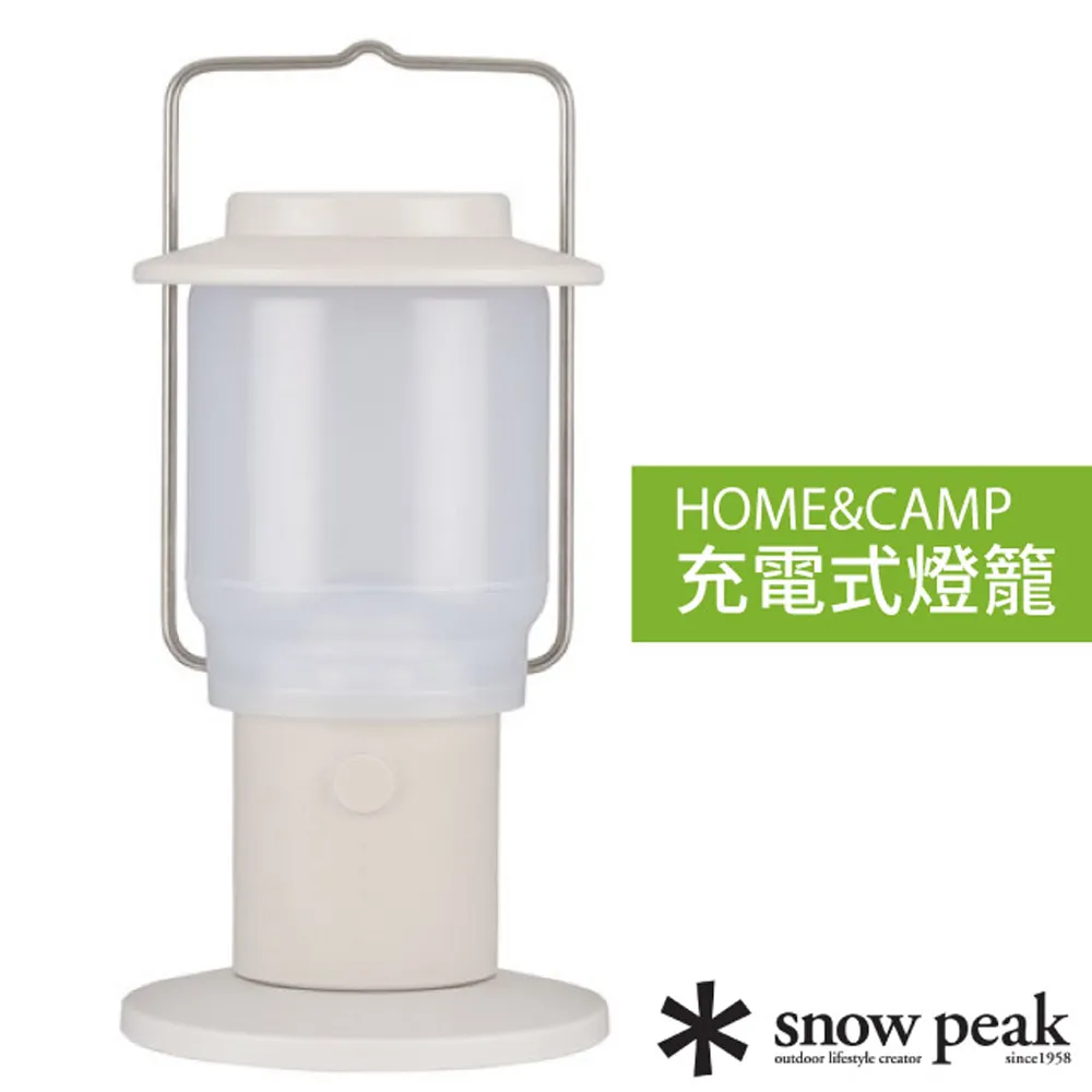 【Snow Peak】HOME&CAMP鍋具組19.湯鍋2.5L+平底鍋0.9L+玻璃蓋+把手+收納袋_CS-019 歷史價格詳細信息