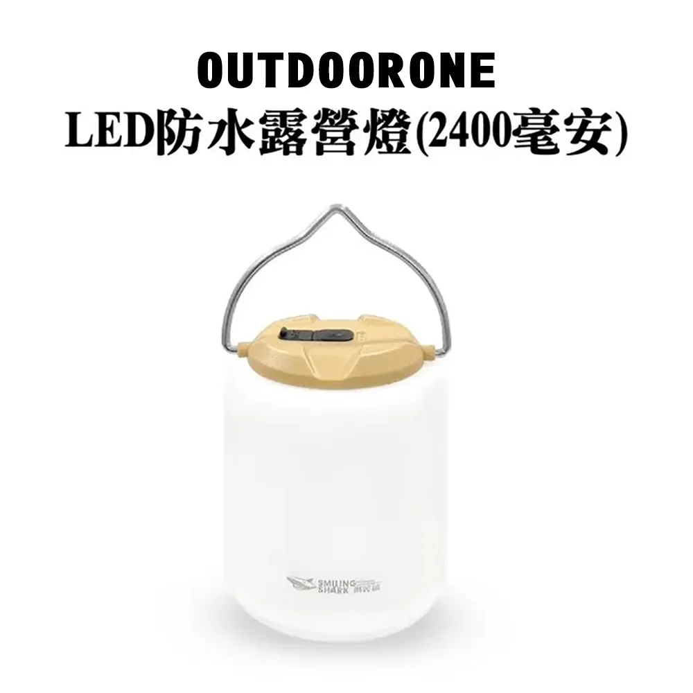 OUTDOORONE 野營立式三層收納網網紗設計，不怕蚊蟲入侵，戶外也好衛生掛立二用 歷史價格詳細信息