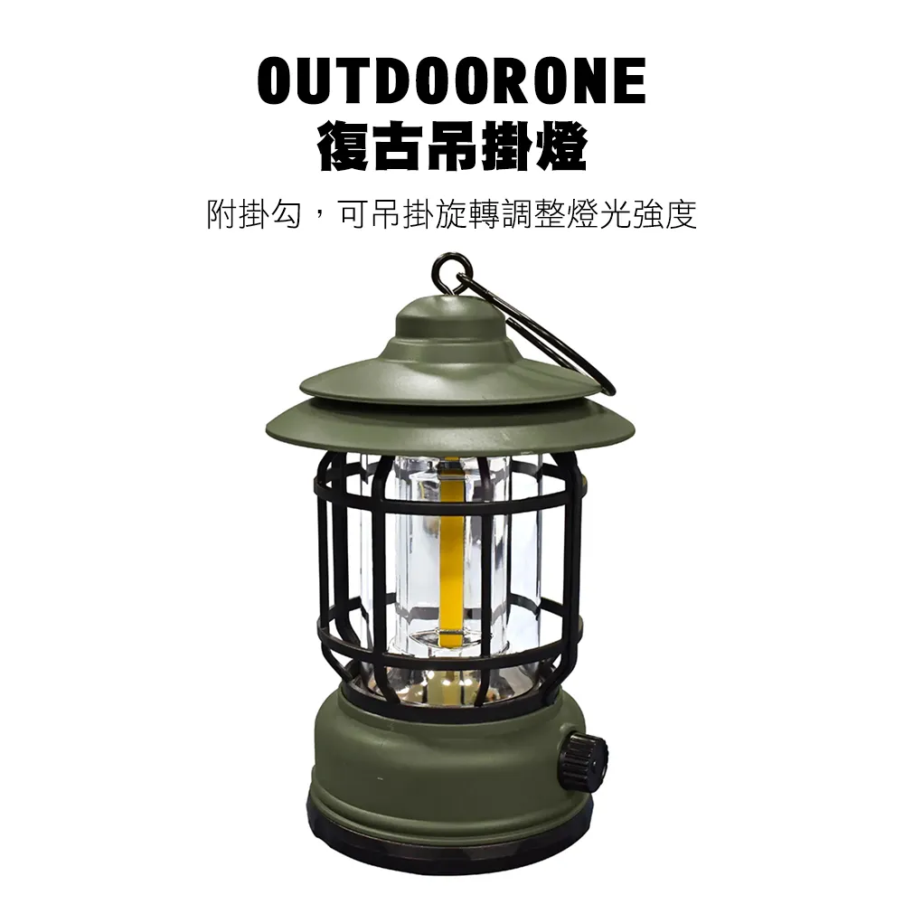 OUTDOORONE 復古美學鐵道燈 三檔燈光，旋轉可調整燈光強度與顏色 歷史價格詳細信息