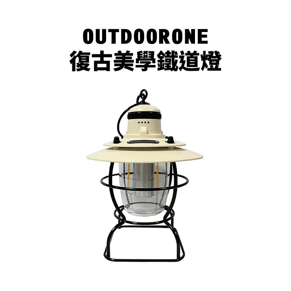 復古美學鐵道燈 LED燈 完美掛燈 露營美學必備 露營 歷史價格詳細信息