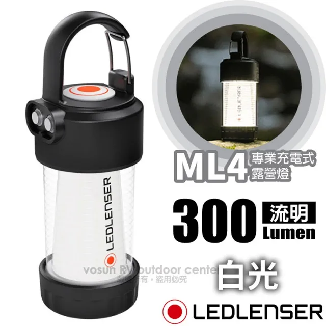 LED LENSER ML4 充電式照明營燈 黃光 露營燈/手電筒/登山/緊急訊號 80LE502231 歷史價格詳細信息