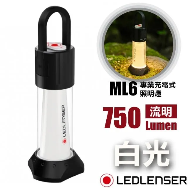 德國 Ledlenser ML6 專業充電式照明露營燈 750流明.戶外露營燈 帳篷吊掛燈 鋰電LED燈 歷史價格詳細信息