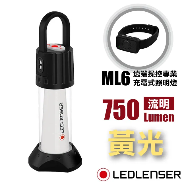 德國 Ledlenser ML6 專業充電式照明露營燈 750流明.戶外露營燈 帳篷吊掛燈 鋰電LED燈 歷史價格詳細信息