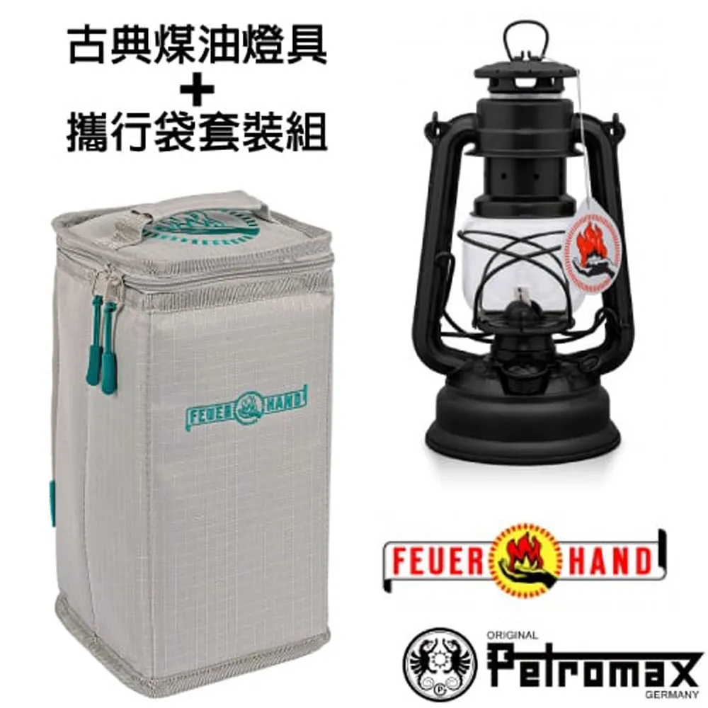 【德國 Petromax】套裝組 經典 Feuerhand 火手 煤油燈+ 專用攜行袋 _ta-276-1 蒂芬尼藍 歷史價格詳細信息
