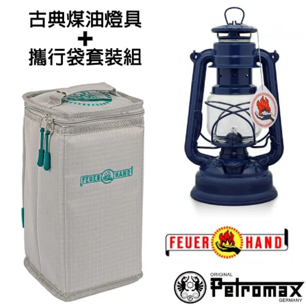 【德國 Petromax】套裝組 經典 Feuerhand 火手 煤油燈+ 專用攜行袋 _ta-276-1 蒂芬尼藍 歷史價格詳細信息