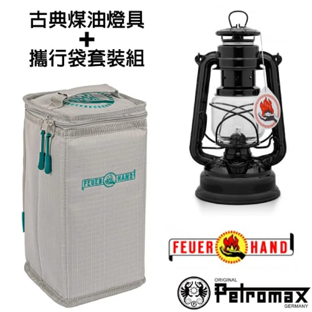 【德國 Petromax】套裝組 經典 Feuerhand 火手 煤油燈+ 專用攜行袋 _ta-276-1 蒂芬尼藍 歷史價格詳細信息