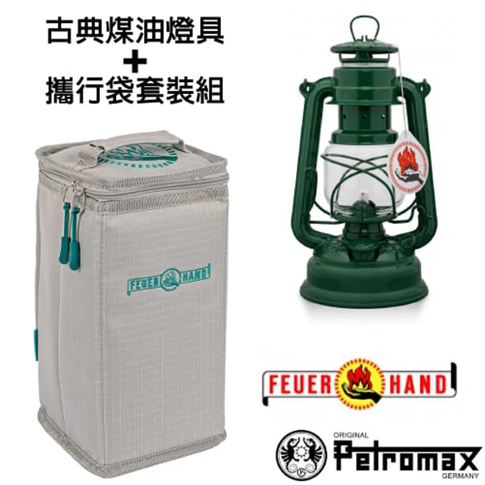 【德國 Petromax】套裝組 經典 Feuerhand 火手 煤油燈+ 專用攜行袋 _ta-276-1 蒂芬尼藍 歷史價格詳細信息