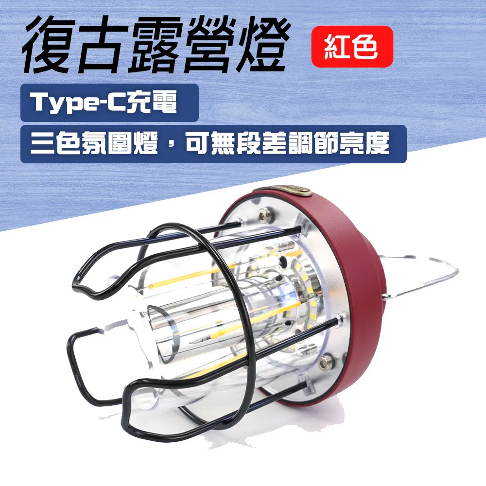 復古露營燈音樂時光燈音響飯廳酒吧手提氣氛燈帳篷燈音響 歷史價格詳細信息