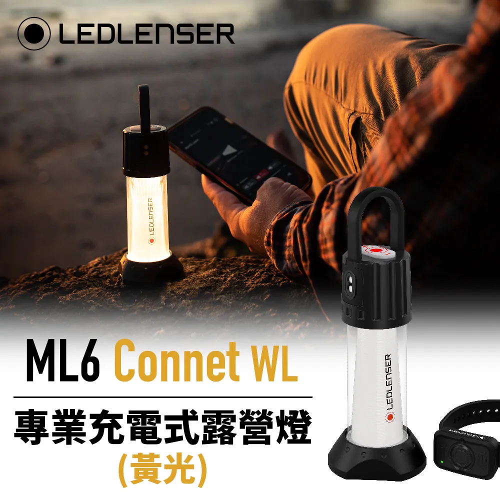 德國 Ledlenser ML6 專業充電式照明露營燈 750流明.戶外露營燈 帳篷吊掛燈 鋰電LED燈 歷史價格詳細信息