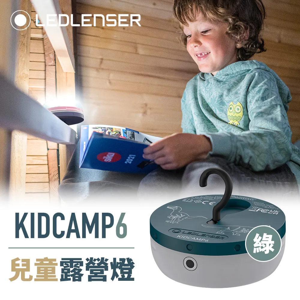 【LEDLENSER】德國 兒童入門頭燈 綠/紫 502535.36 兒童專用充電式頭燈 兒童頭燈 登山 露營 悠遊戶外 歷史價格詳細信息