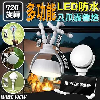 【WIDE VIEW】多功能八段水槍/附洗車粉(BT-5202-12) 歷史價格詳細信息