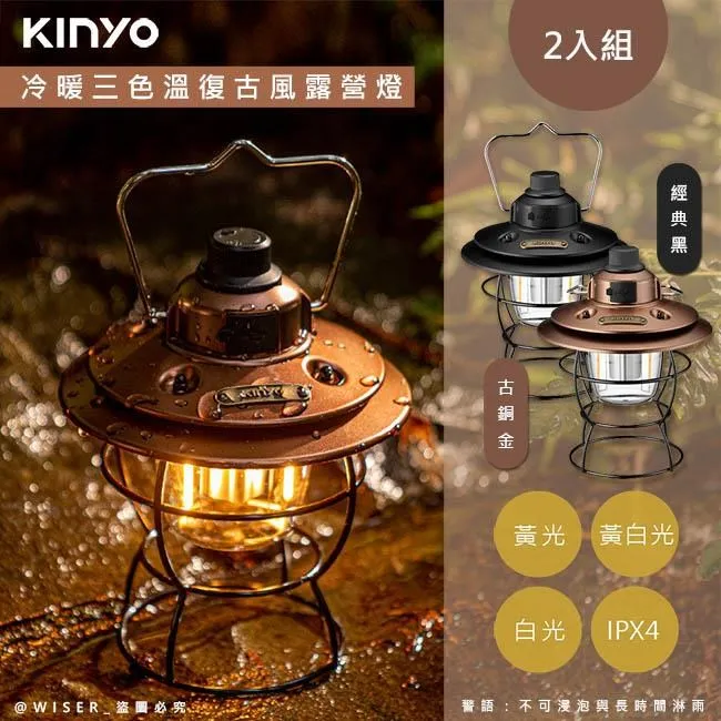 (2入組)【KINYO】充電式行動風扇/夾扇/DC扇(UF-168)涼風跟著走 歷史價格詳細信息