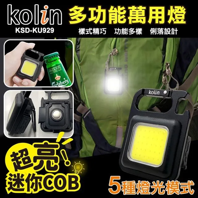 【kolin歌林】迷你輕巧復古型電動剪髮器(DL8200CKHR) 歷史價格詳細信息