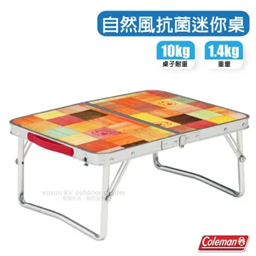 Coleman CM-26756 自然風抗菌迷你桌|休閒桌｜戶外桌｜德晉 大營家露營登山休閒 歷史價格詳細信息