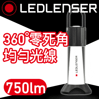 德國 Ledlenser ML6 專業充電式照明露營燈 750流明.戶外露營燈 帳篷吊掛燈 鋰電LED燈 歷史價格詳細信息