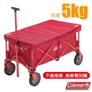 【美國 Coleman】三用烤肉桌組.烤肉架.烤肉爐.燒烤爐/餐桌.可折疊收納.BBQ/CM-37308 歷史價格詳細信息