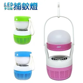 LED多功能露營燈捕蚊燈器 價格比較,價格查詢,歷史價格詳細信息