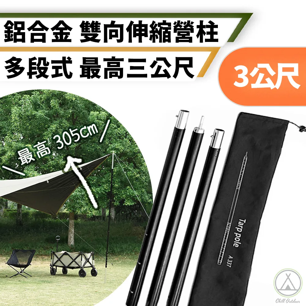 【Chill Outdoor】高彈力 車用固定網 60x90cm 車頂網/車用置物袋/車用收納/車用儲物袋/車用網袋 歷史價格詳細信息