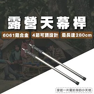 【280公分不鏽鋼伸縮除塵撢】清潔刷 除塵刷 除塵撢 灰塵撣 多功能刷 雞毛撣 撢子 細縫刷 靜電除塵刷 【AB734】 歷史價格詳細信息