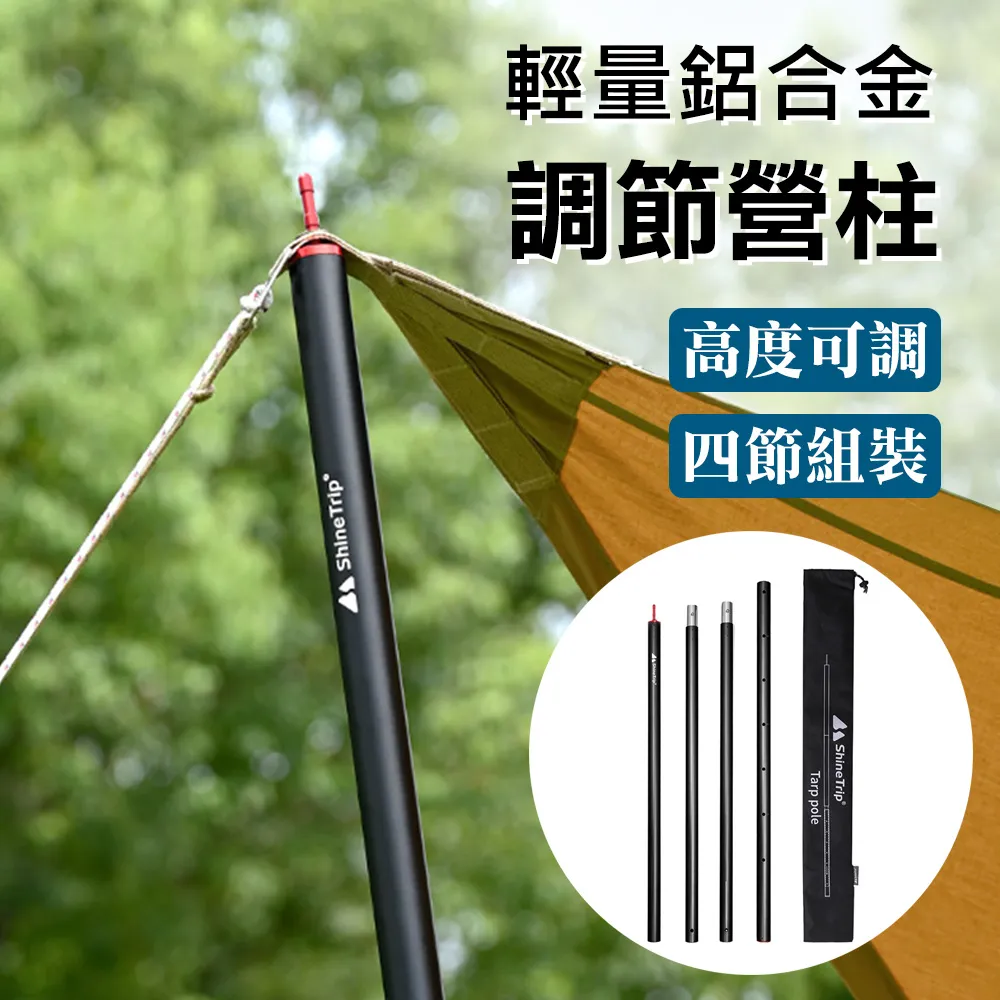 【Shine Trip】山趣 不鏽鋼大槌面多功能拔釘器營槌(黑色) 歷史價格詳細信息