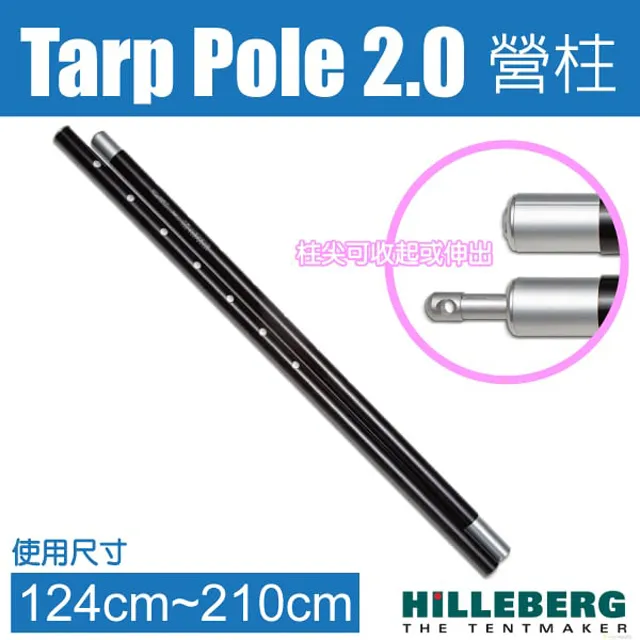 【HILLEBERG】TARP 10 UL 超輕量抗撕裂3層矽塗層天幕帳蓬350x290cm/021961 綠 歷史價格詳細信息