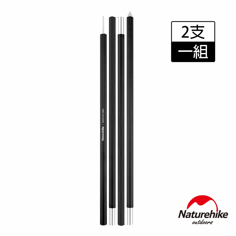 Naturehike 四季通用加大加厚雙人帶枕睡袋 MSD06 歷史價格詳細信息