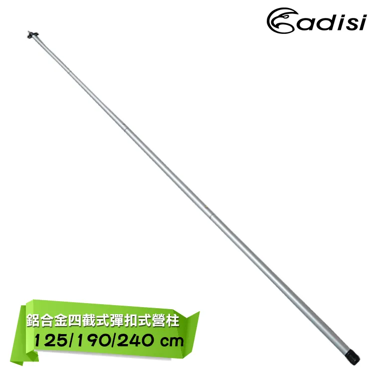 ADISI 鋁合金營釘AS15027 | 陽極紅 歷史價格詳細信息