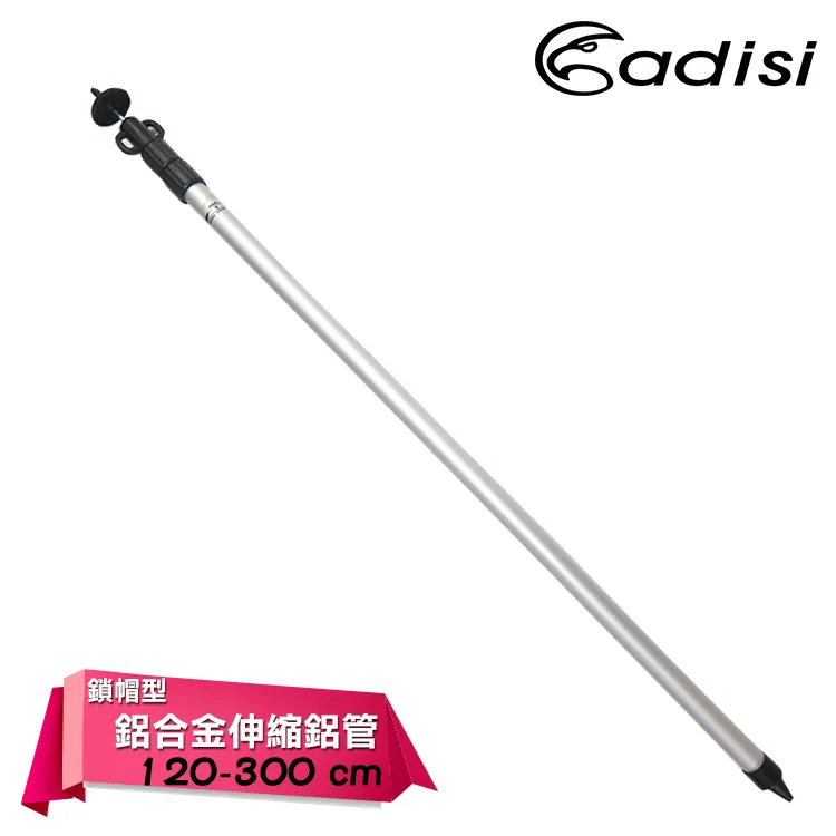 ADISI 鋁箔睡墊 300*300 AS16193 歷史價格詳細信息