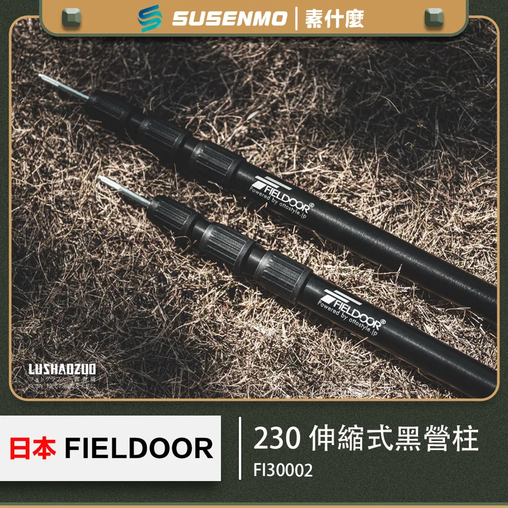 (2支)日本Soft99-汽機車用修補防鏽固體蠟筆補漆筆-B729黑色 歷史價格詳細信息