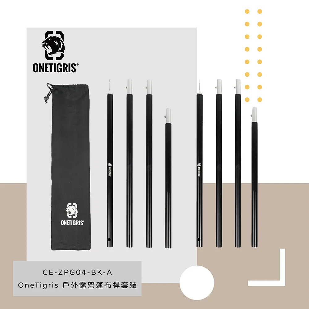 OneTigris 壹虎戶外帳篷地佈防水野外地墊 CE-HDB02-CB 現貨 廠商直送 歷史價格詳細信息