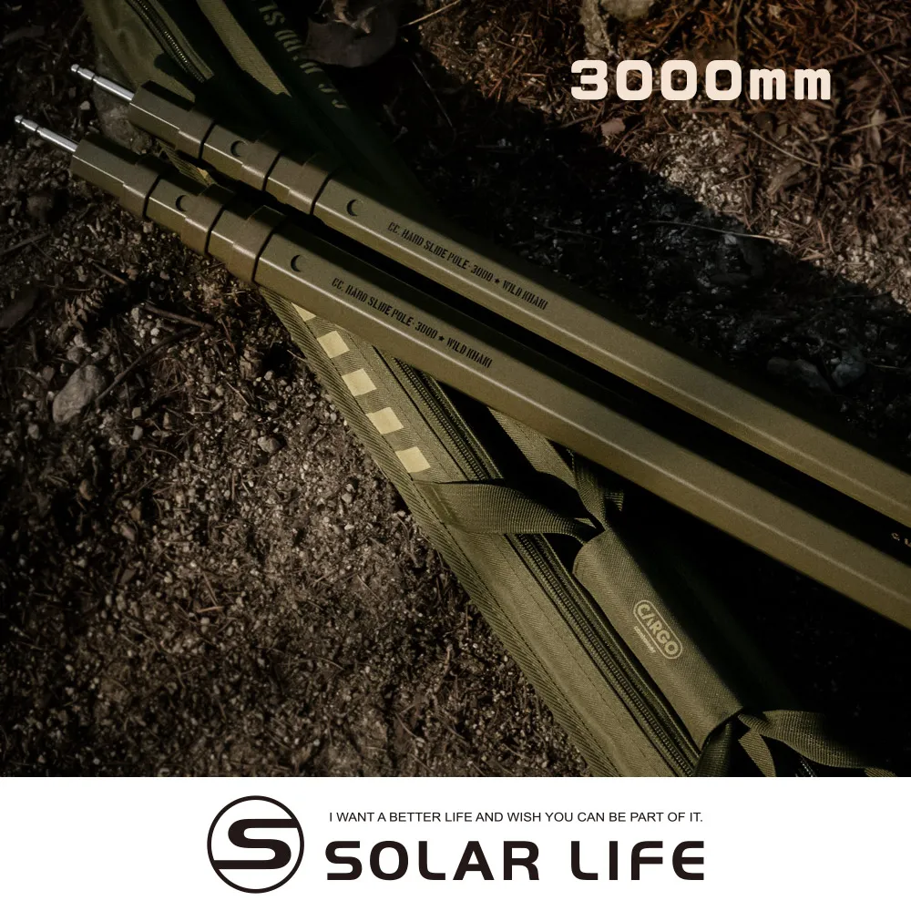 【CARGO】伸縮營柱2入 2200mm 歷史價格詳細信息