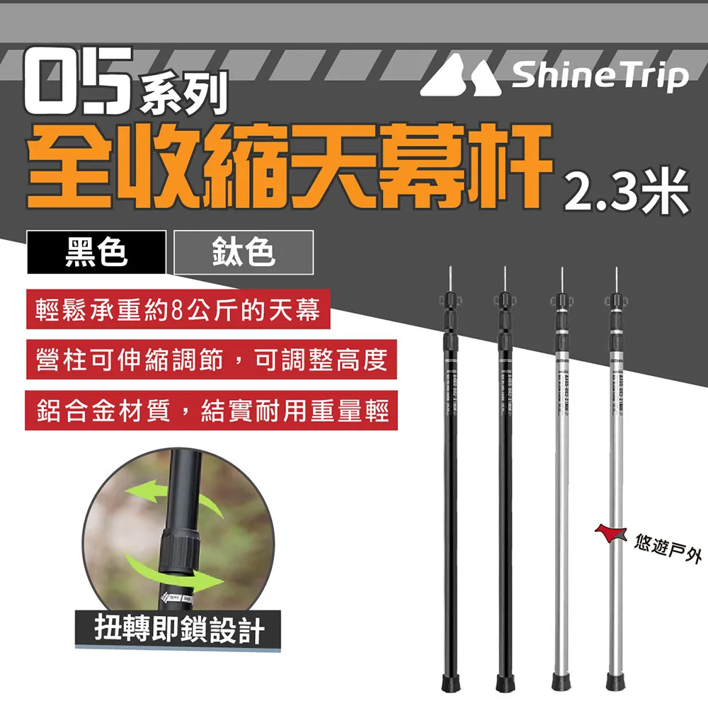 【ShineTrip山趣】05系列輕量化戰術桌 歷史價格詳細信息