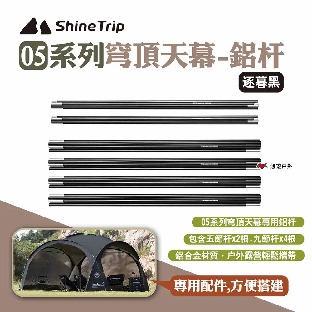 【ShineTrip山趣】05系列輕量化戰術桌 歷史價格詳細信息